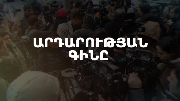 Ապօրինի որդեգրման գործով. շանտղություն, սրիկայություն. մեղադրյալի որդին` իրավական բեսպրեդելի մասին